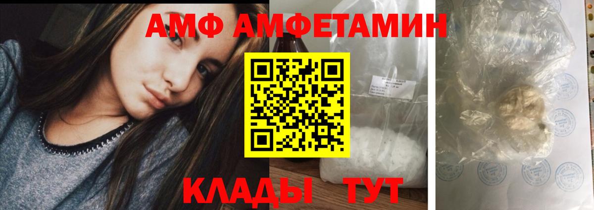 Амфетамин 98% Костомукша