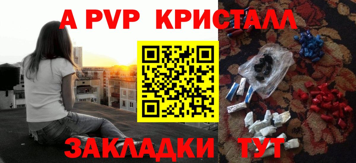APVP VHQ Костомукша