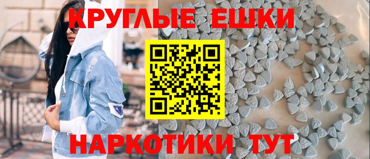 Костомукша  Экстази Philipp Plein  ЭКСТАЗИ круглые  блэк спрут ONION  Вход с VPN 