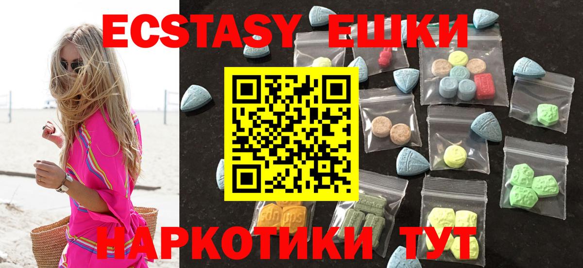 Ecstasy MDMA Костомукша
