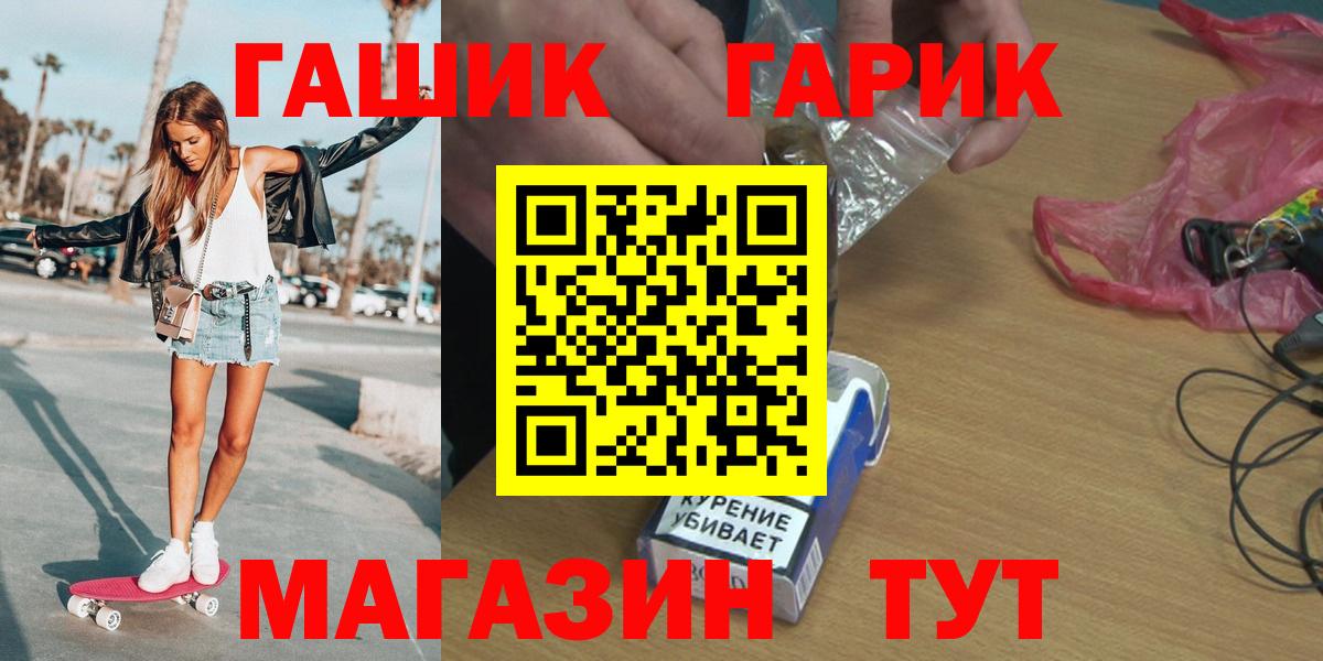 Костомукша  ГАШ индика сатива  как найти закладки  Вход с VPN 
