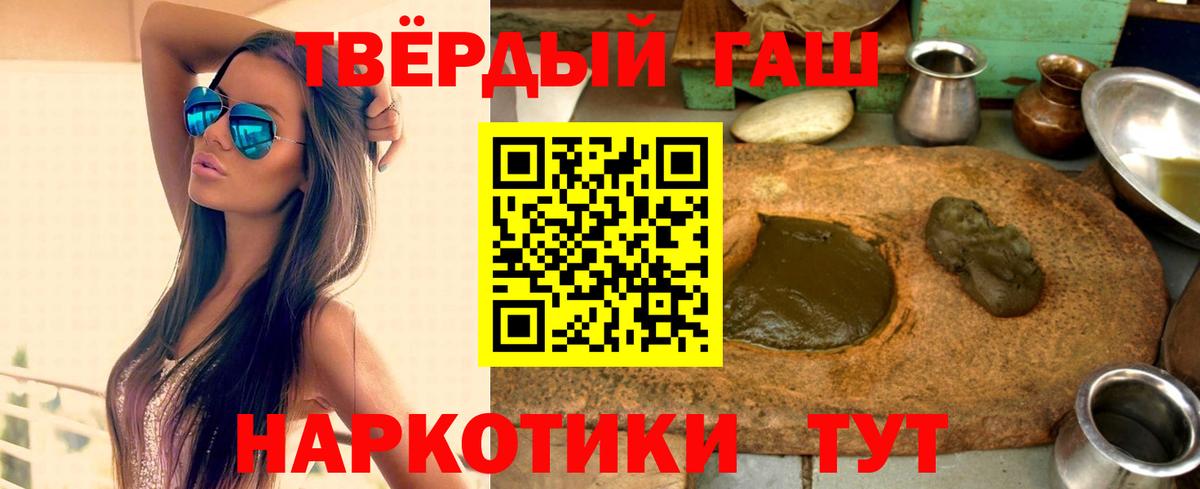 Гашиш VHQ Костомукша
