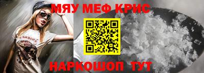 шишки Комсомольск-на-Амуре