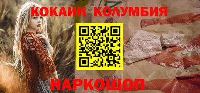 шишки Комсомольск-на-Амуре