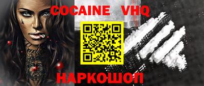 шишки Комсомольск-на-Амуре