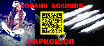 шишки Комсомольск-на-Амуре
