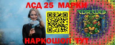 шишки Комсомольск-на-Амуре