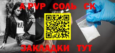 скорость mdpv Коммунар