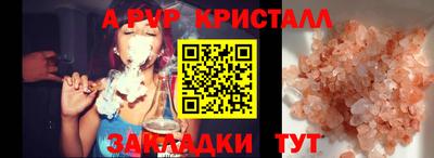 скорость mdpv Коммунар