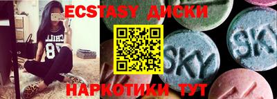 скорость mdpv Коммунар