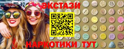шишки Комсомольск-на-Амуре