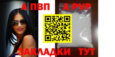шишки Комсомольск-на-Амуре