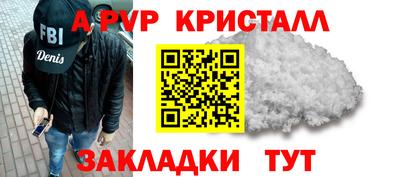 шишки Комсомольск-на-Амуре