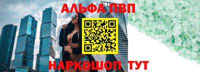 шишки Комсомольск-на-Амуре