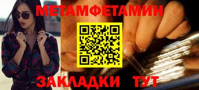 шишки Комсомольск-на-Амуре