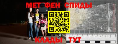 скорость mdpv Коммунар