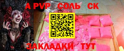 шишки Комсомольск-на-Амуре