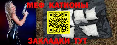 шишки Комсомольск-на-Амуре