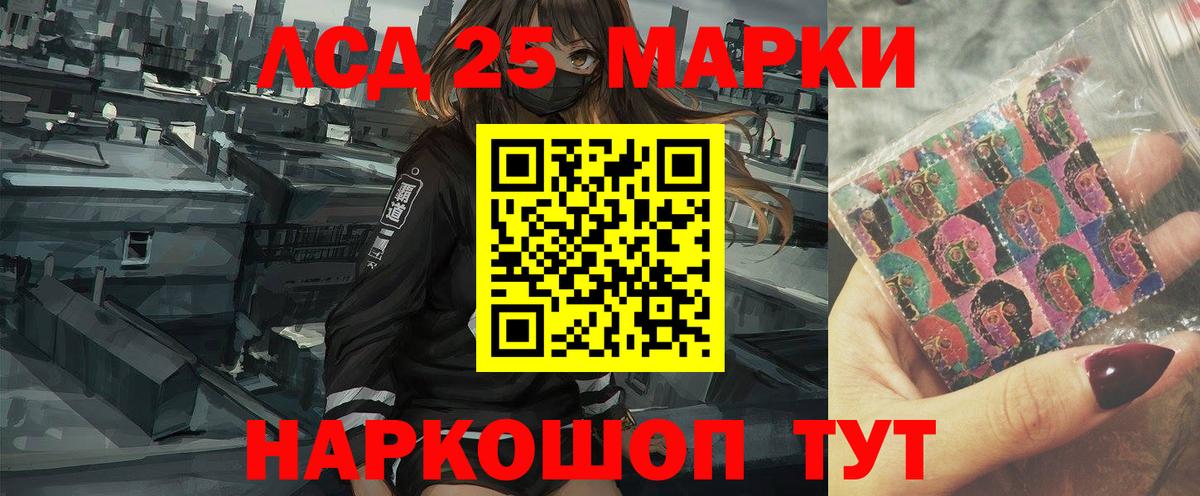 LSD-25 экстази ecstasy Костомукша