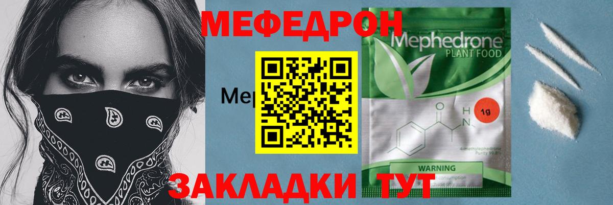 МЕФ Костомукша