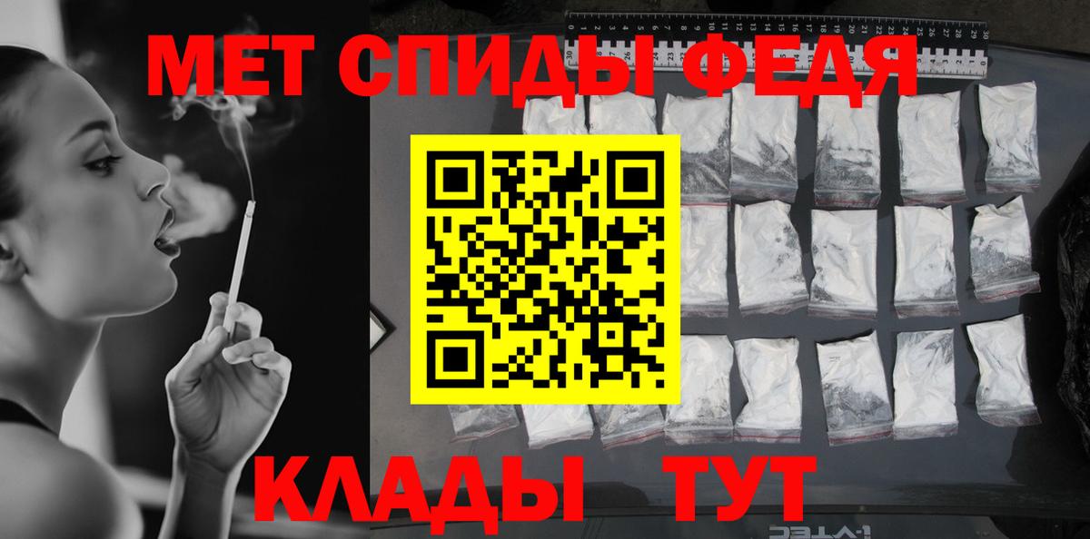 МЕТАМФЕТАМИН Methamphetamine  Вход с VPN  МЕТАМФЕТАМИН Methamphetamine  Костомукша 