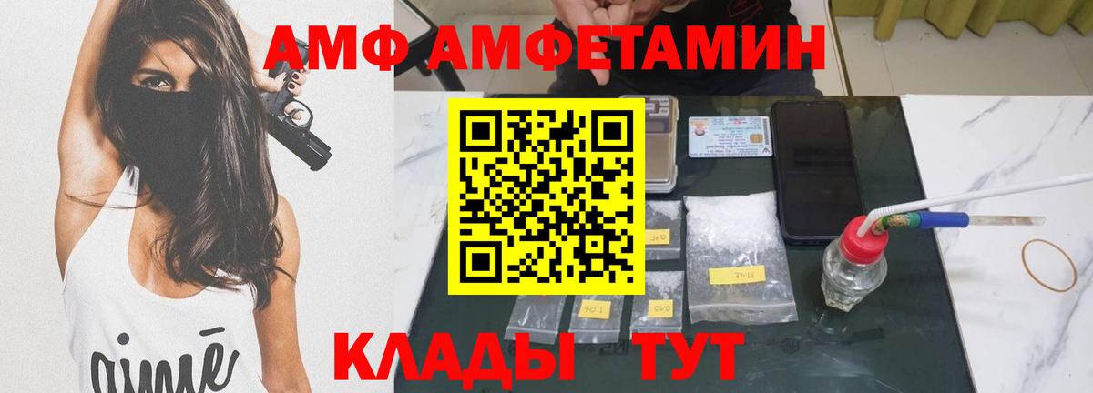 Гашиш  КОКАИН  NBOMe  Вход с VPN  Костомукша  Канабис  ГАШ  Меф МЯУ МЯУ   COCAIN 