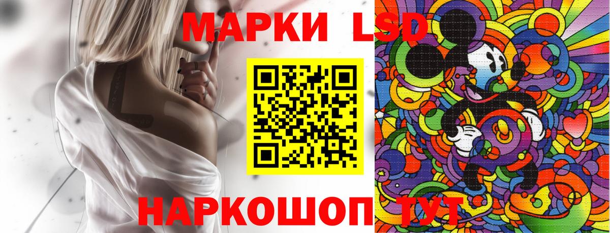 Марки 25I-NBOMe 1,8мг  Вход с VPN  Костомукша  Марки 25I-NBOMe 1,8мг 