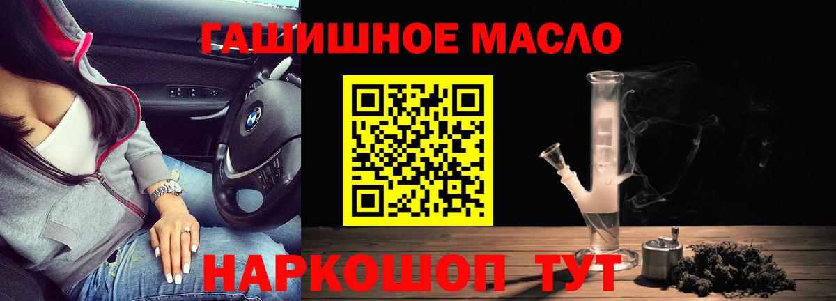 Дистиллят ТГК вейп с тгк Костомукша